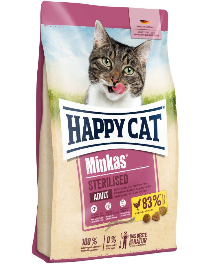 Суха храна за кастрирани котки Happy Cat Sterilised Суха храна за кастрирани котки Happy Cat Sterilised - 10 kg, с пилешко, от серията Minkas, в зряла възраст - храна