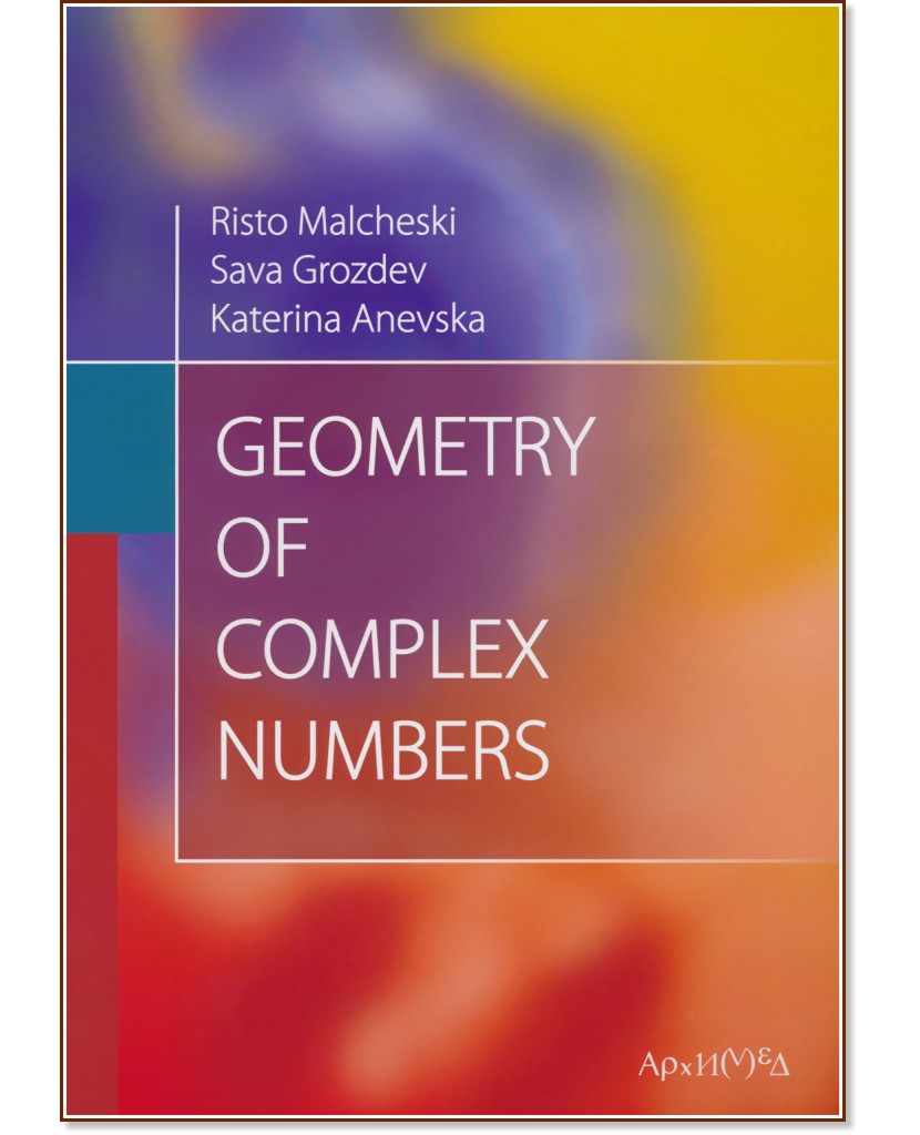 Geometry of Complex Numbers - Risto Malcheski, Sava Grozdev, Katerina Anevska - 