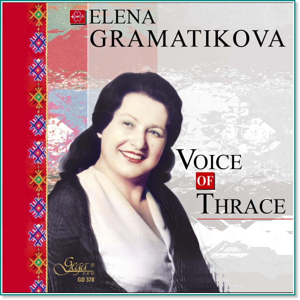Elena Gramatikova - Voice of Thrace - албум