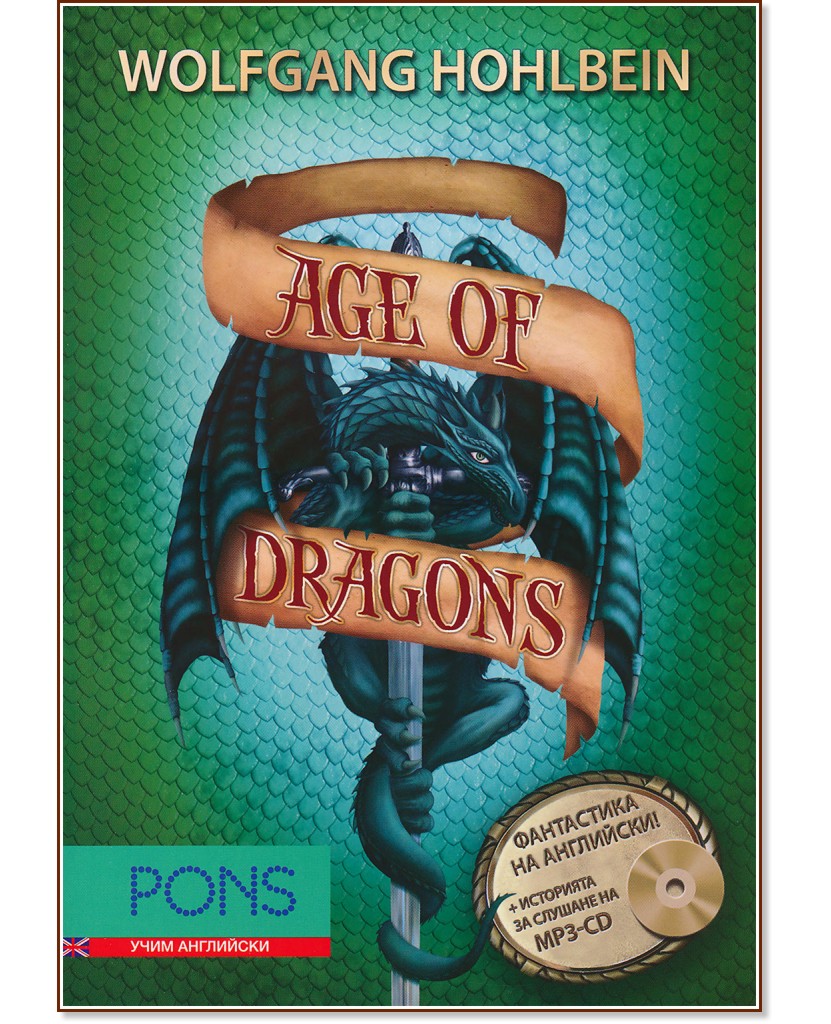 Dragon novels - book 1: Age of Dragons + CD - Wolfgang Hohlbein - 