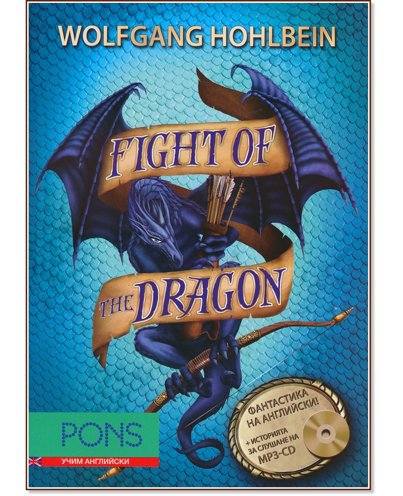 Dragon novels - book 3: Fight of the Dragon + CD - Wolfgang Hohlbein - 