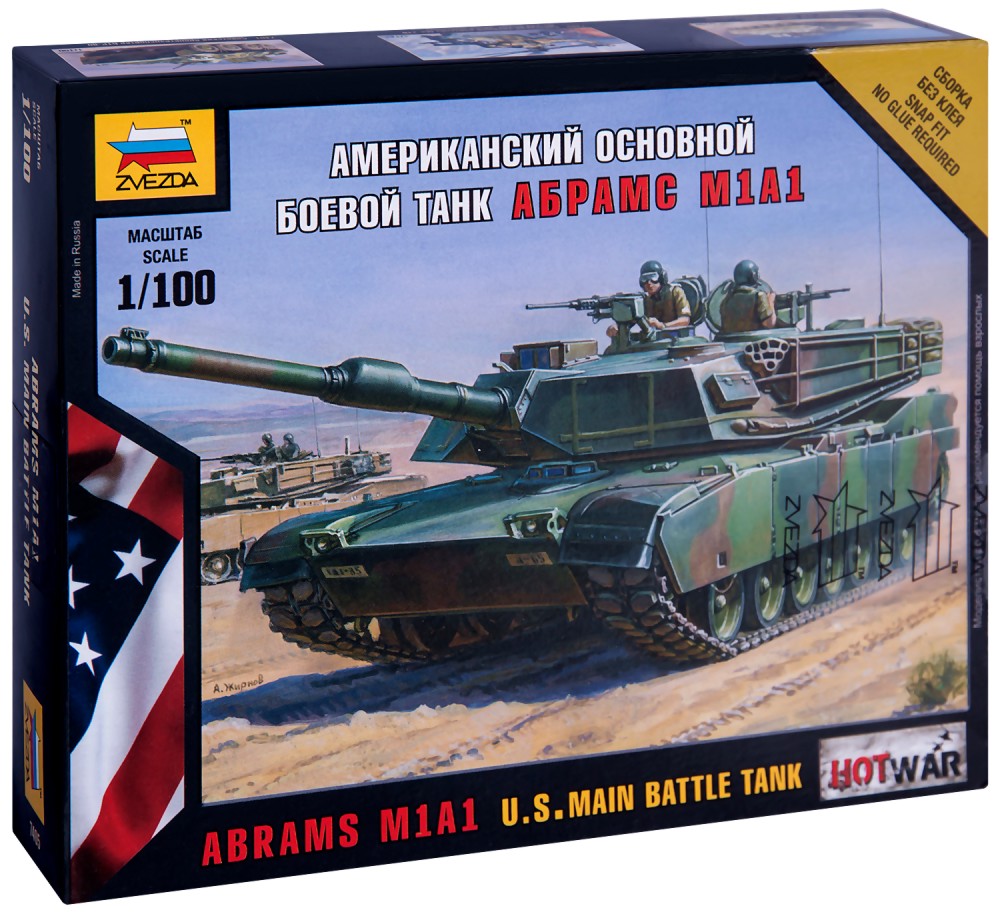     - Abrams M1A1 -   - 