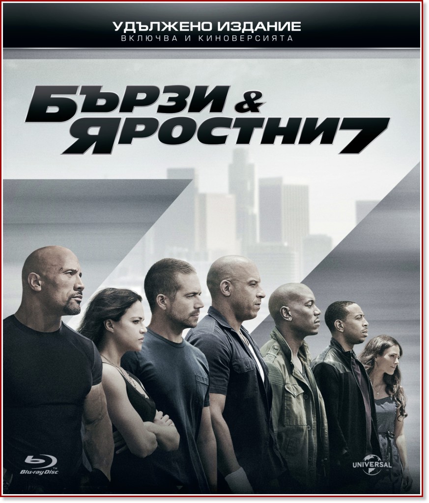    7 -    - 