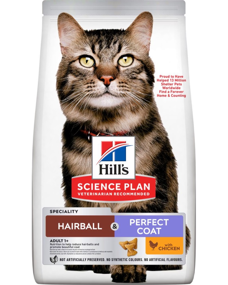 Суха храна за котки за намаляване на космените топки и за красива козина Hill's Adult Hairball & Perfect Coat Суха храна за котки за намаляване на космените топки и за красива козина Hill's Adult Hairball & Perfect Coat - 1.5 и 7 kg, с пилешко, от серията Science Plan, за над 1 година - храна