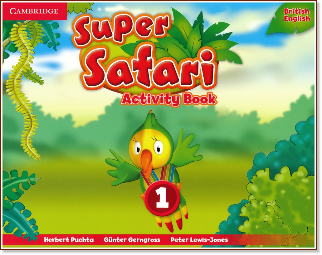 Super Safari -  1:       - Herbert Puchta, Gunter Gerngross, Peter Lewis-Jones -  