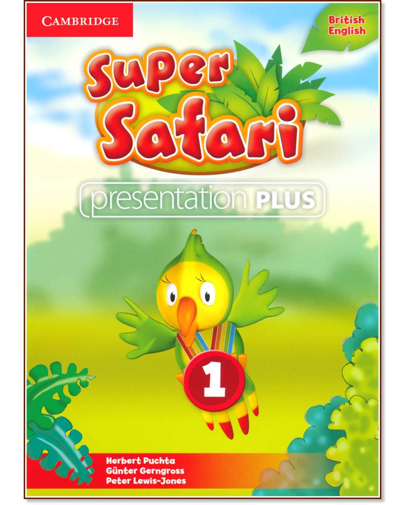 Super Safari -  1: Presentation Plus - DVD    - Herbert Puchta, Gunter Gerngross, Peter Lewis-Jones - 