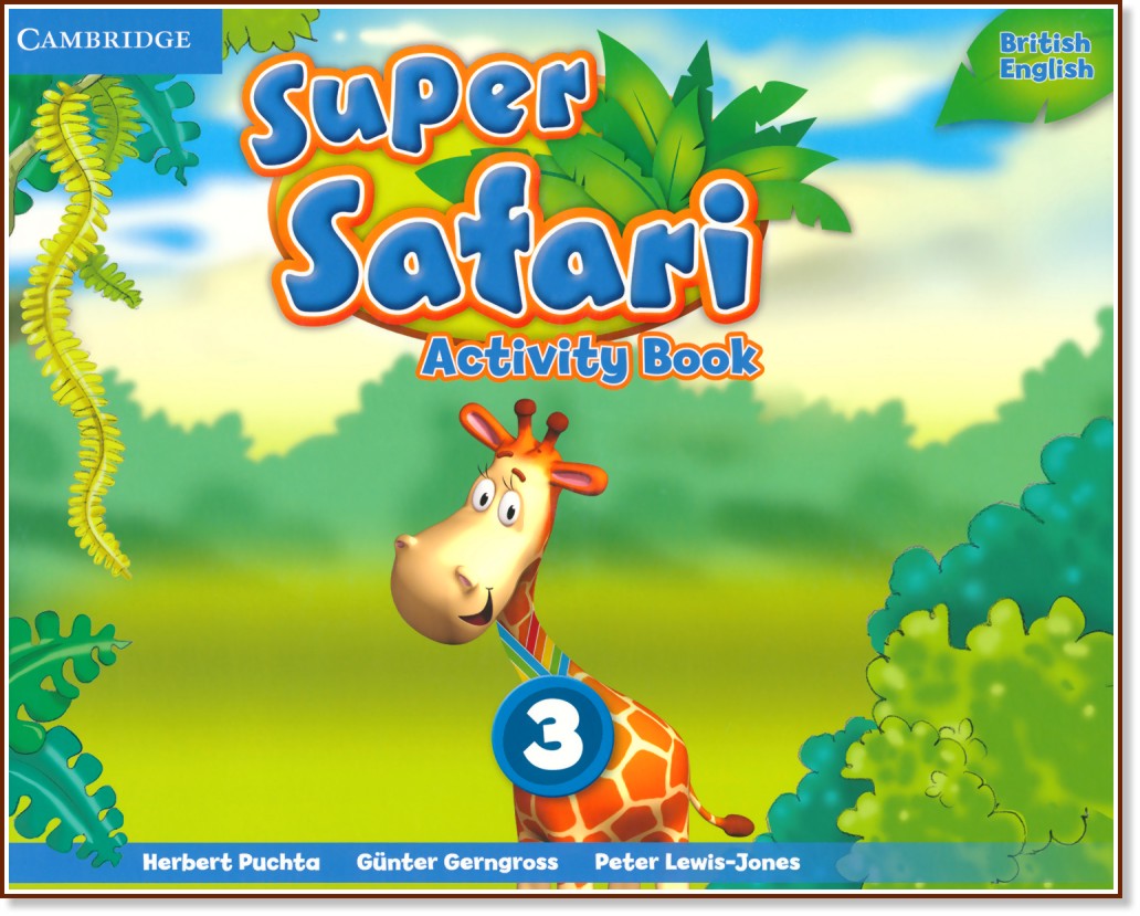 Super Safari -  3:       - Herbert Puchta, Gunter Gerngross, Peter Lewis-Jones -  