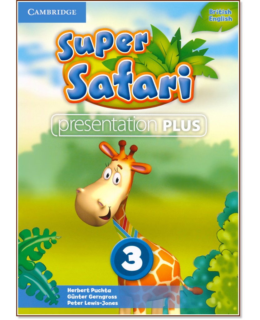 Super Safari -  3: Presentation Plus - DVD    - Herbert Puchta, Gunter Gerngross, Peter Lewis-Jones - 