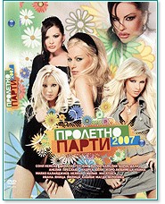   - 2007 - 