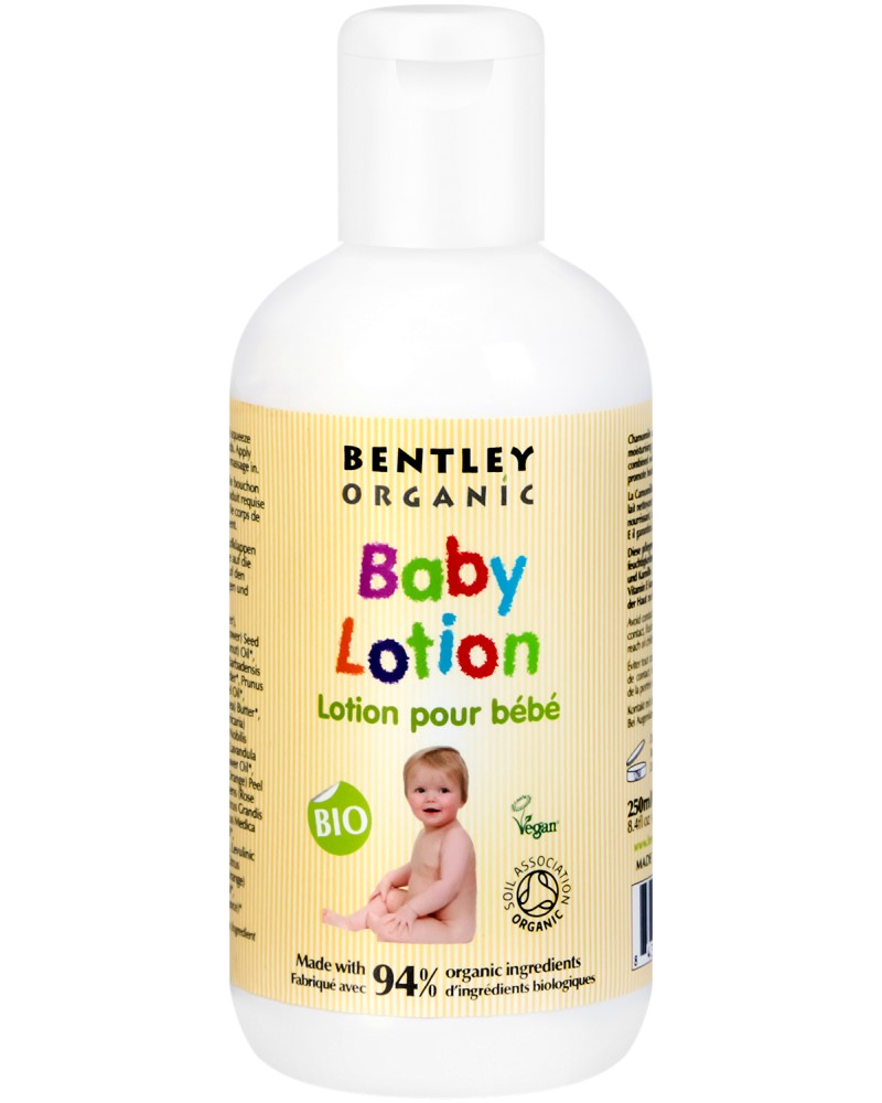 Bentley Organic Baby Lotion -        - 