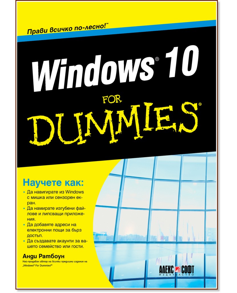 Windows 10 For Dummies -   - 
