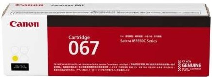 ����� ������ Canon CRG-067 Yellow - 1250 �������� - 