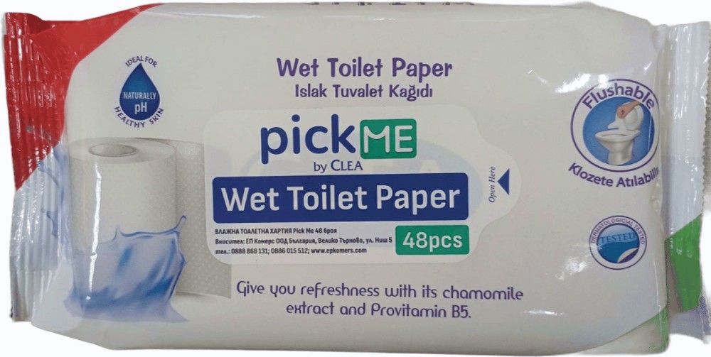    Pick ME - 48 ,     B5 -  