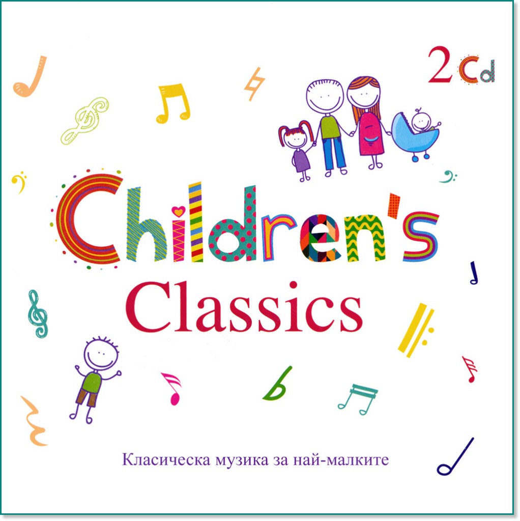 Children's Classics - 2CD - 