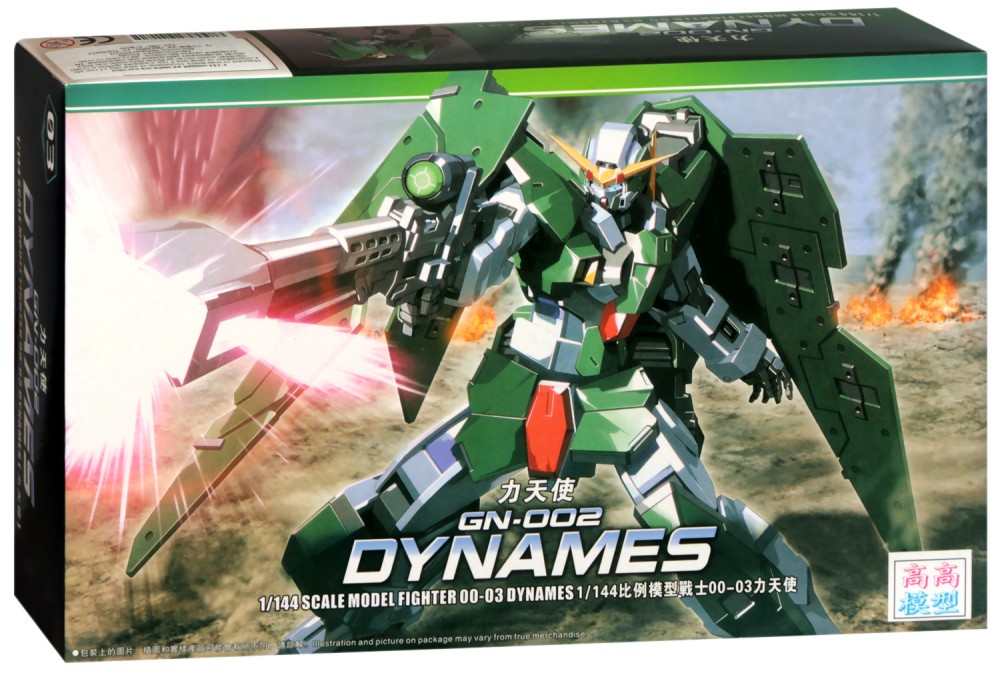   - GN-002 Dynames -     "TT Hongli: Gundam" - 