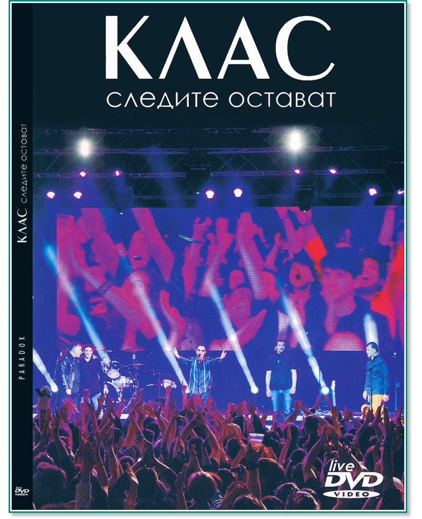 ���� - ������� ������� - ����������