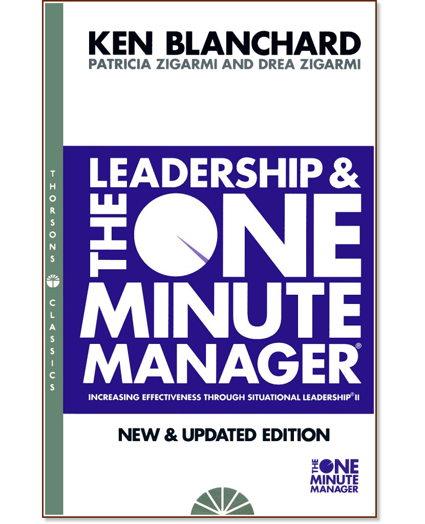 The Leadership and The One Minute Manager - Ken Blanchard, Patricia Zigarmi, Drea Zigarmi - 