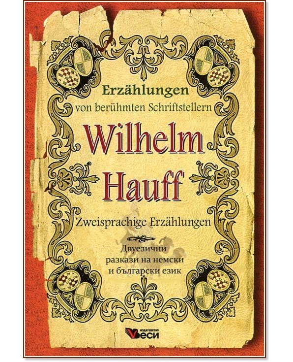 Erzahlungen von beruhmten Schriftstellern: Wilhelm Hauff - Zweisprachige Erzahlungen - Wilhelm Hauff - 