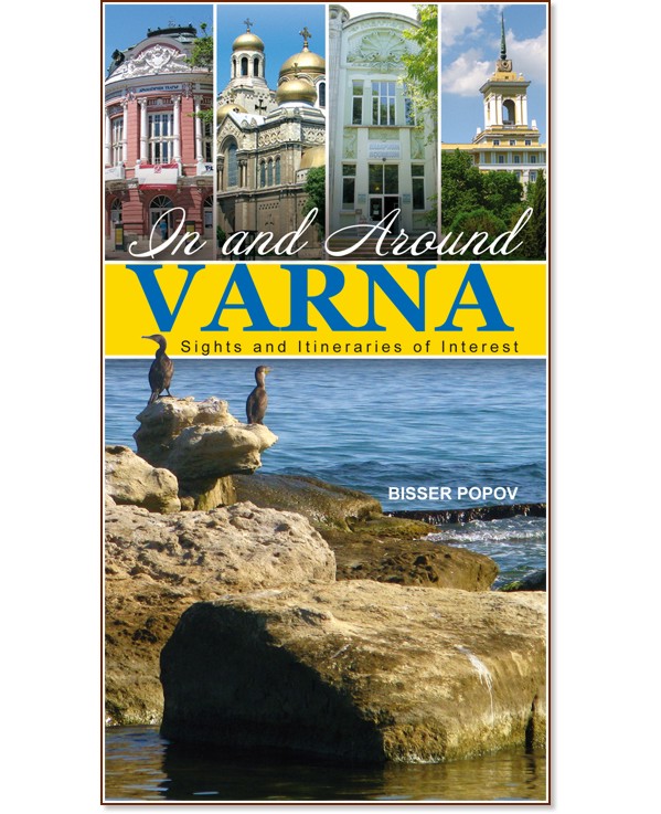 In and Around Varna - Sights and Itineraries of Interest - Bisser Popov - 