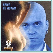 ����� �������� - ���� �� ����� - �����