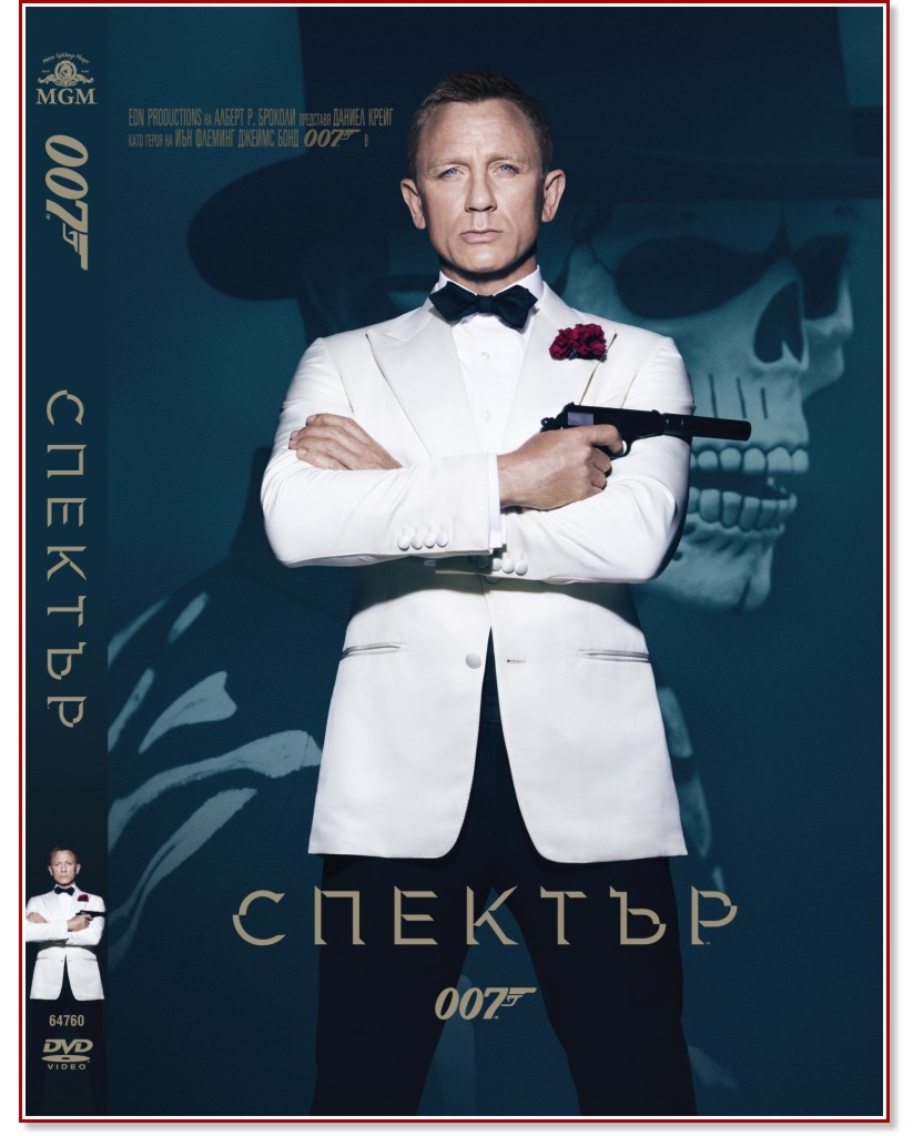 007:  - 