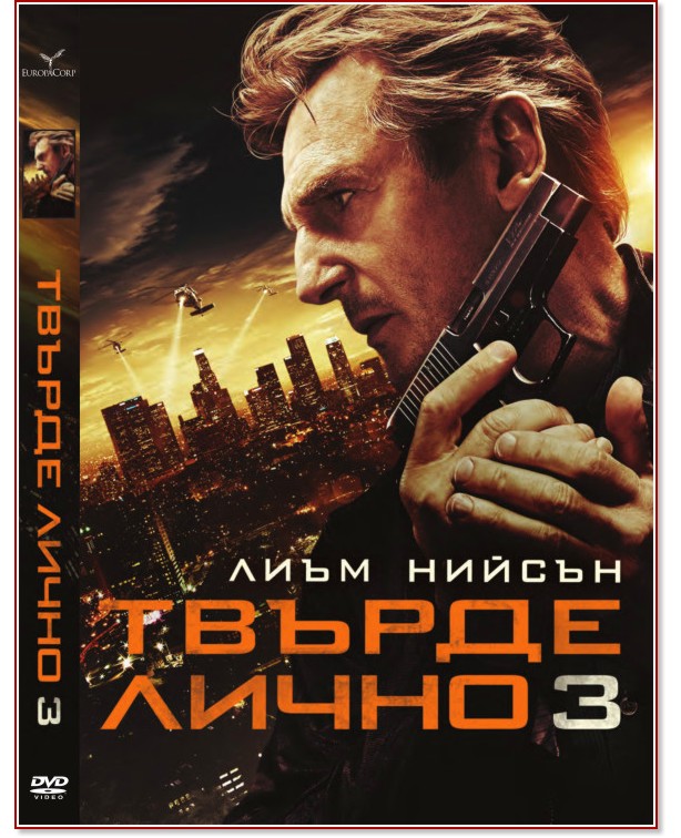   3 - 