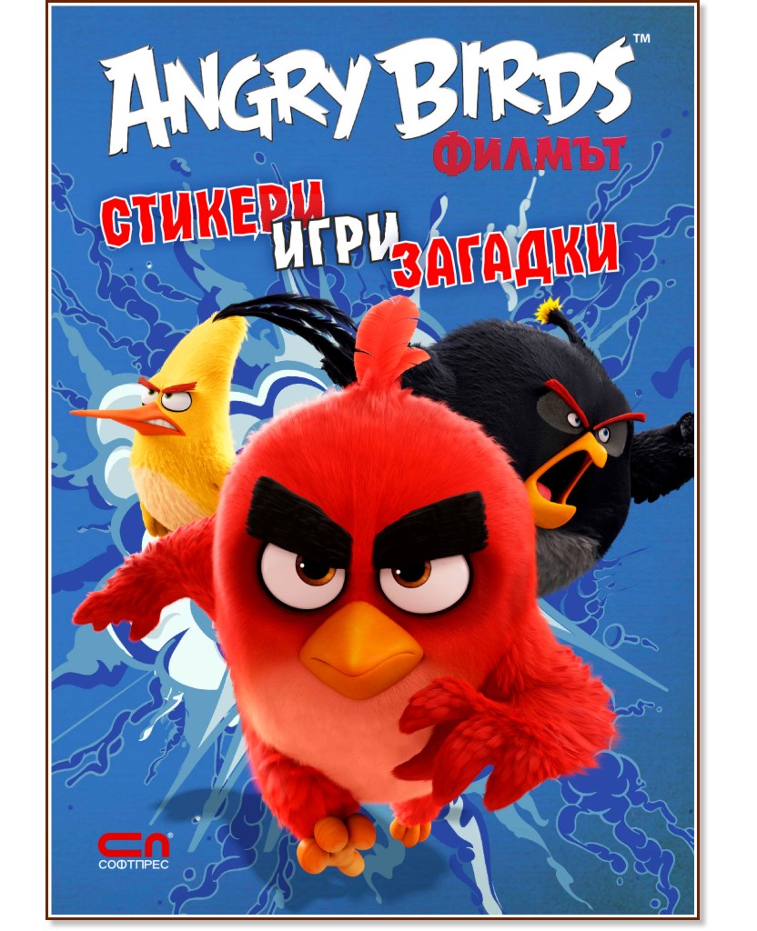Angry Birds : , ,  -  