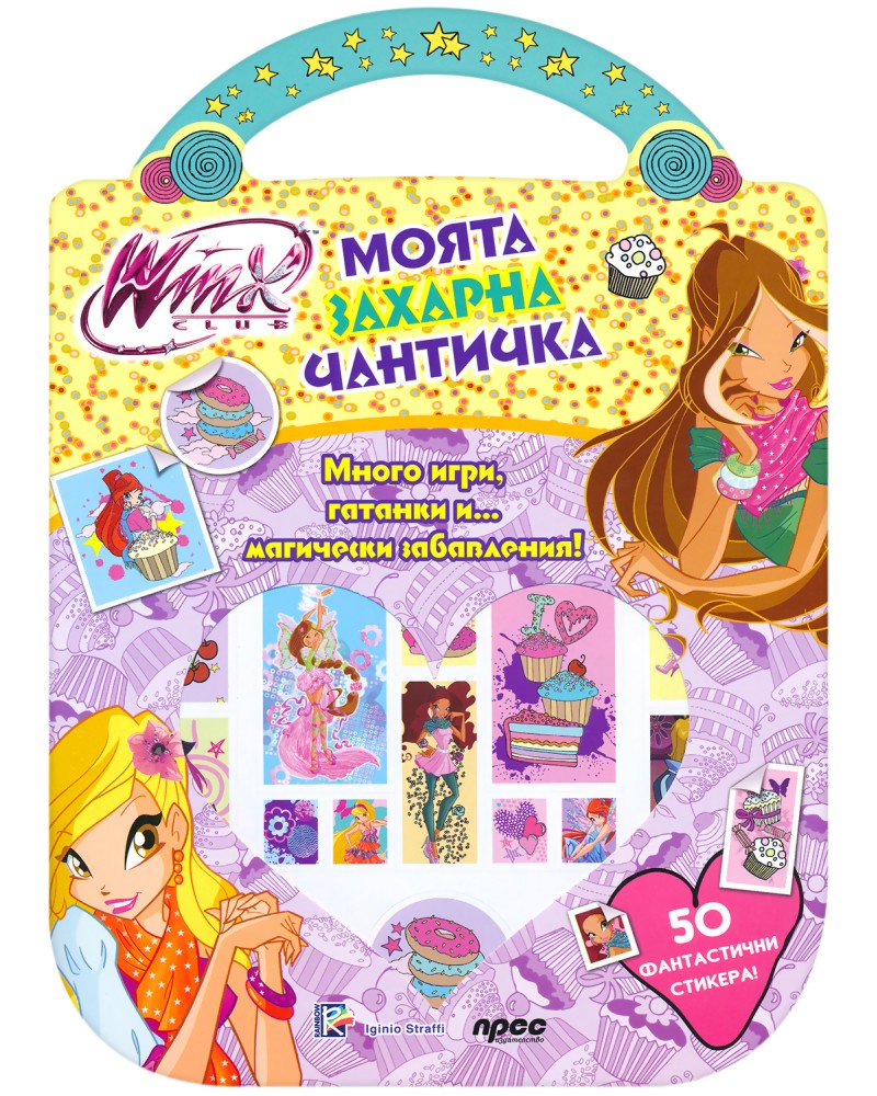 Winx club:    +  -  