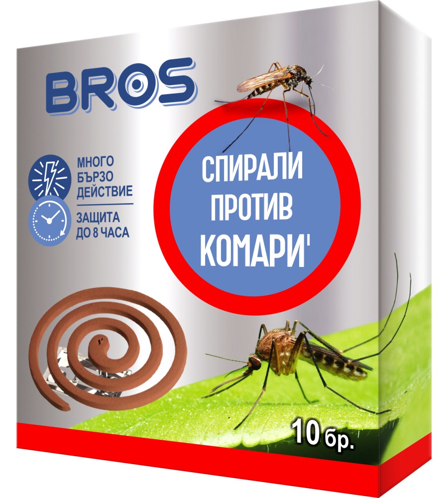     Bros - 10  - 