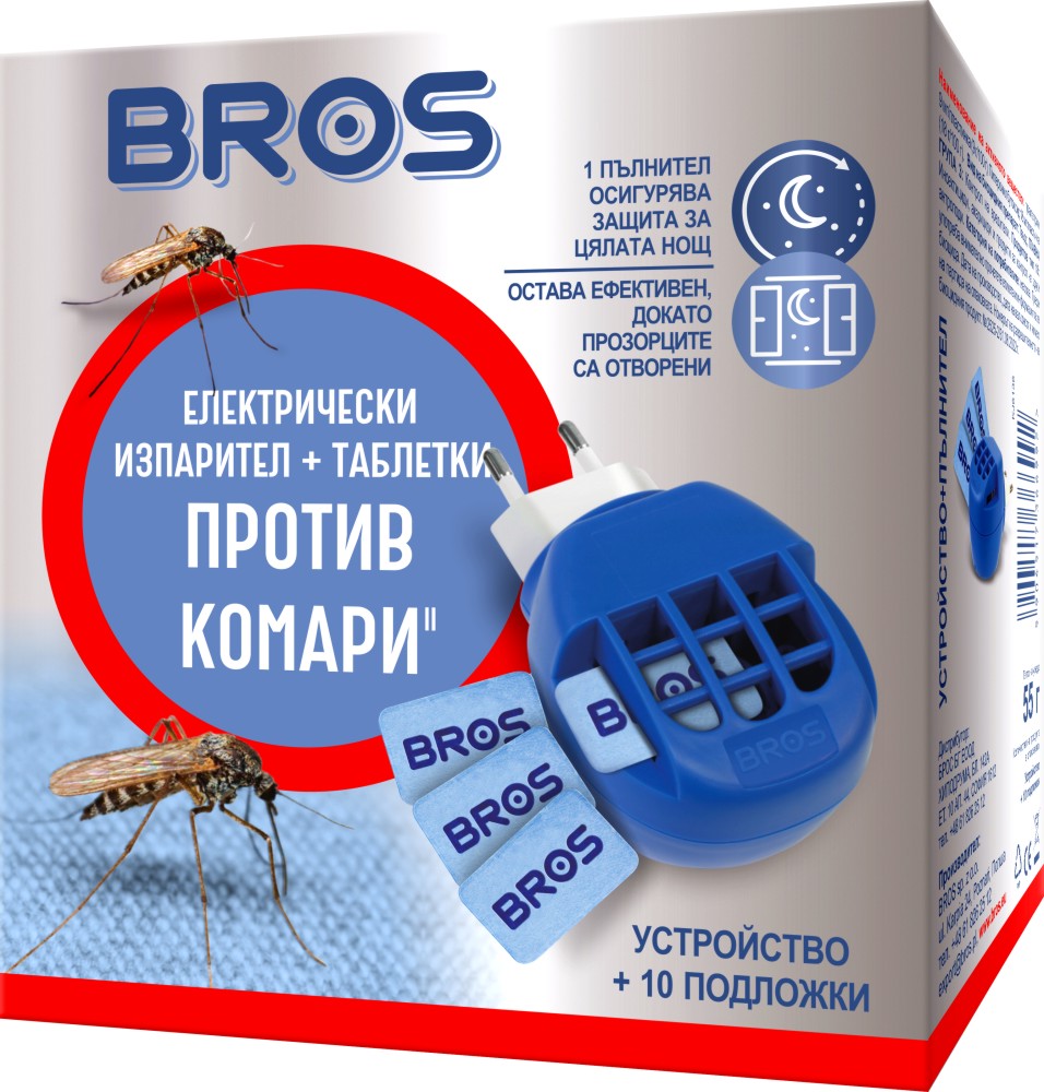     Bros -  10   - 