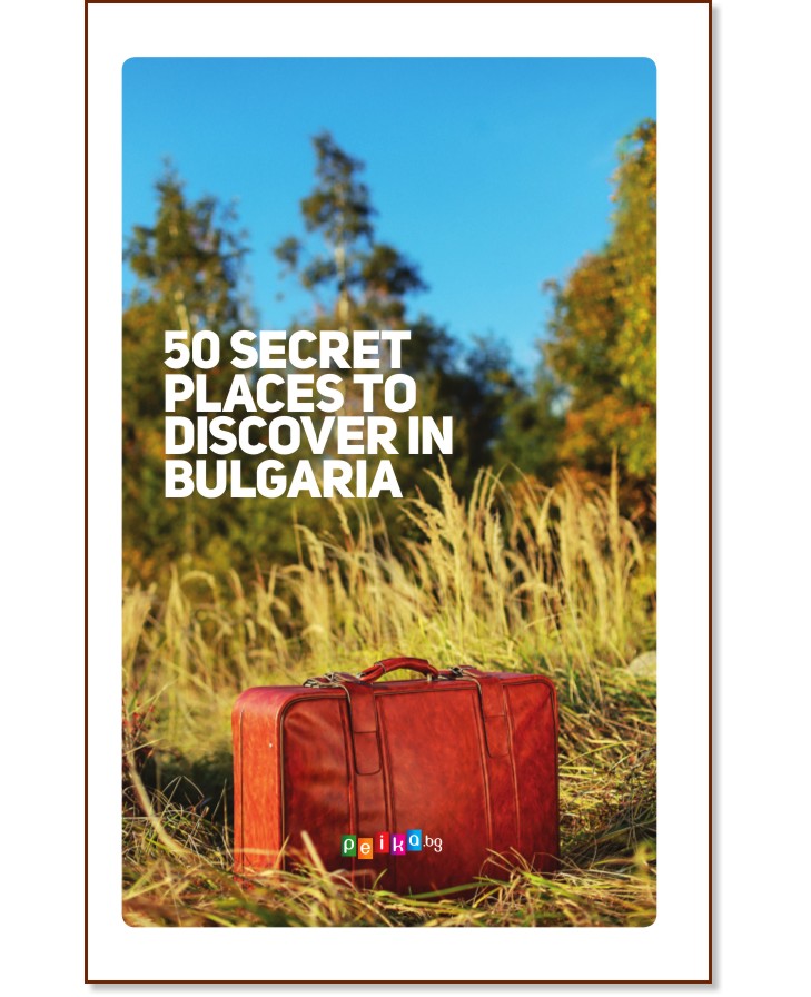 50 Secret Places to Discover in Bulgaria - 