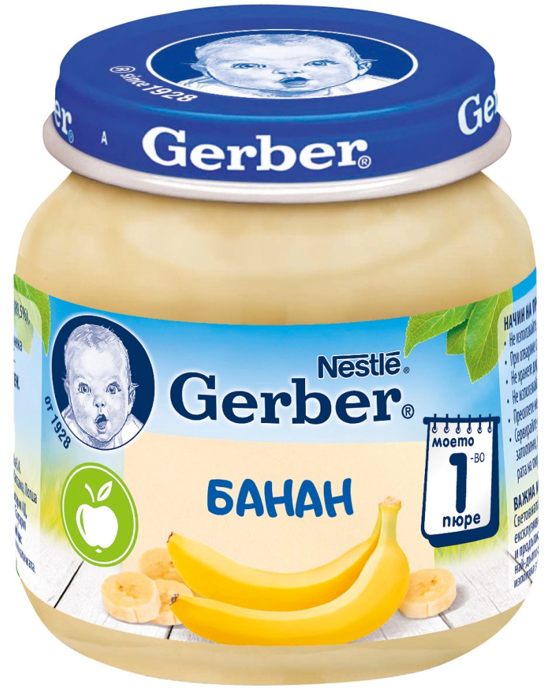 Nestle Gerber -    -   125 g   " " - 