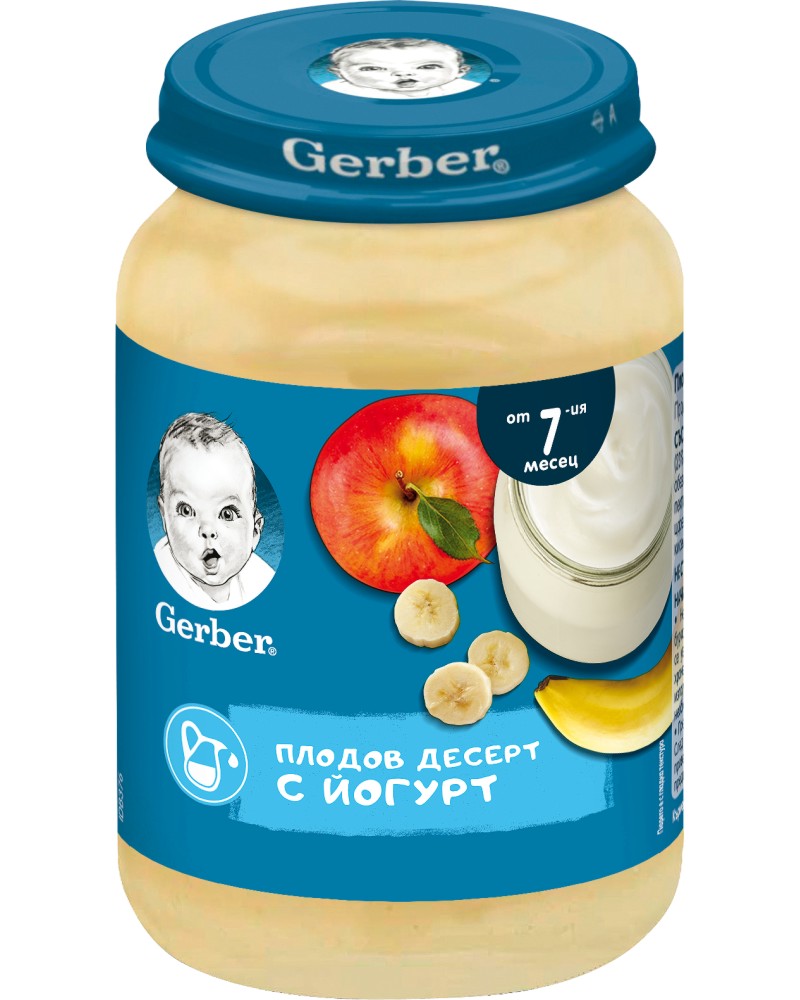     Nestle Gerber - 190 g,  7+  - 