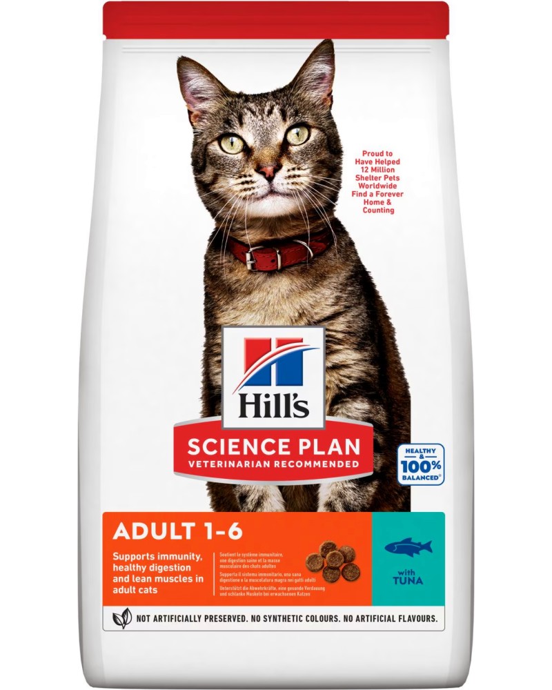 Суха храна за котки Hill's Adult Суха храна за котки Hill's Adult - 0.3 ÷ 10 kg, с риба тон, от серията Science Plan, от 1 до 6 години - храна