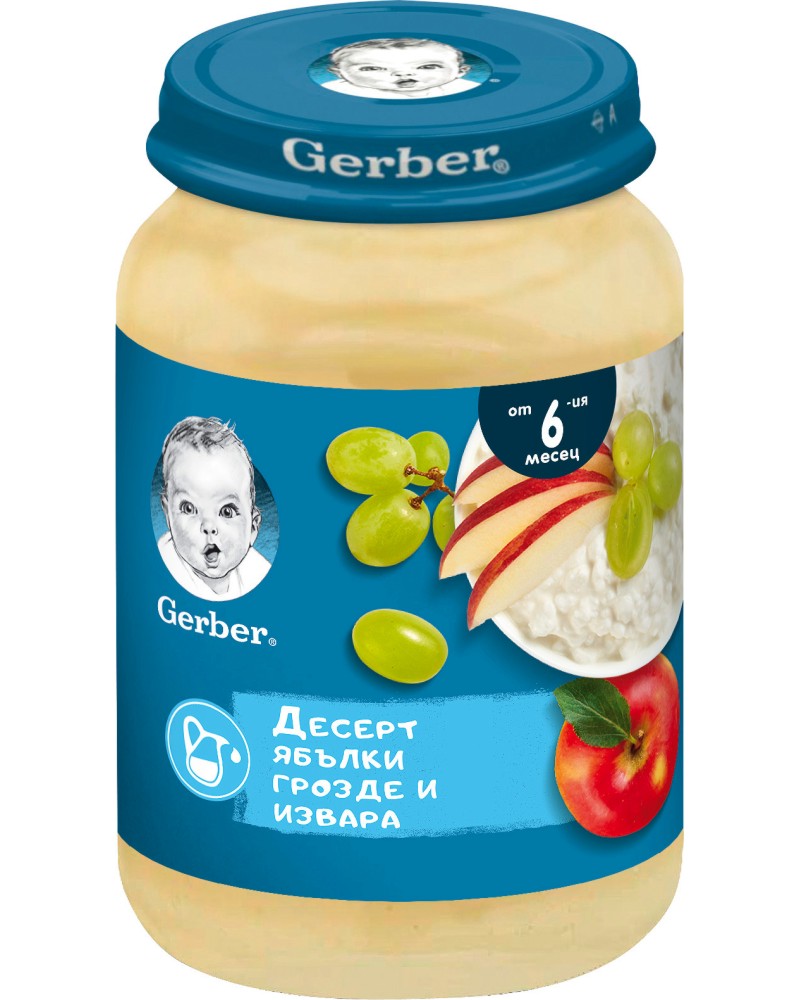  ,    Nestle Gerber - 190 g,  6+  - 