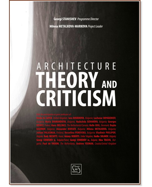 Architecture theory and critism - Georgi Stanishev - 