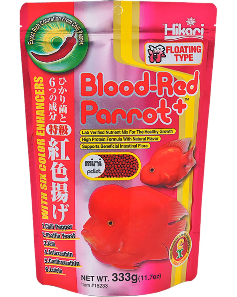 Храна за риби червени папагали Hikari Blood Red-Parrot+ Храна за риби червени папагали Hikari Blood Red-Parrot+ - 333 g - храна