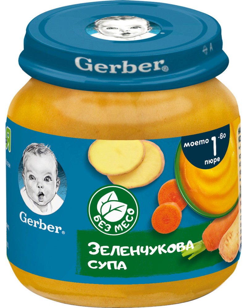   Nestle Gerber - 125 g,    ,  6+  - 