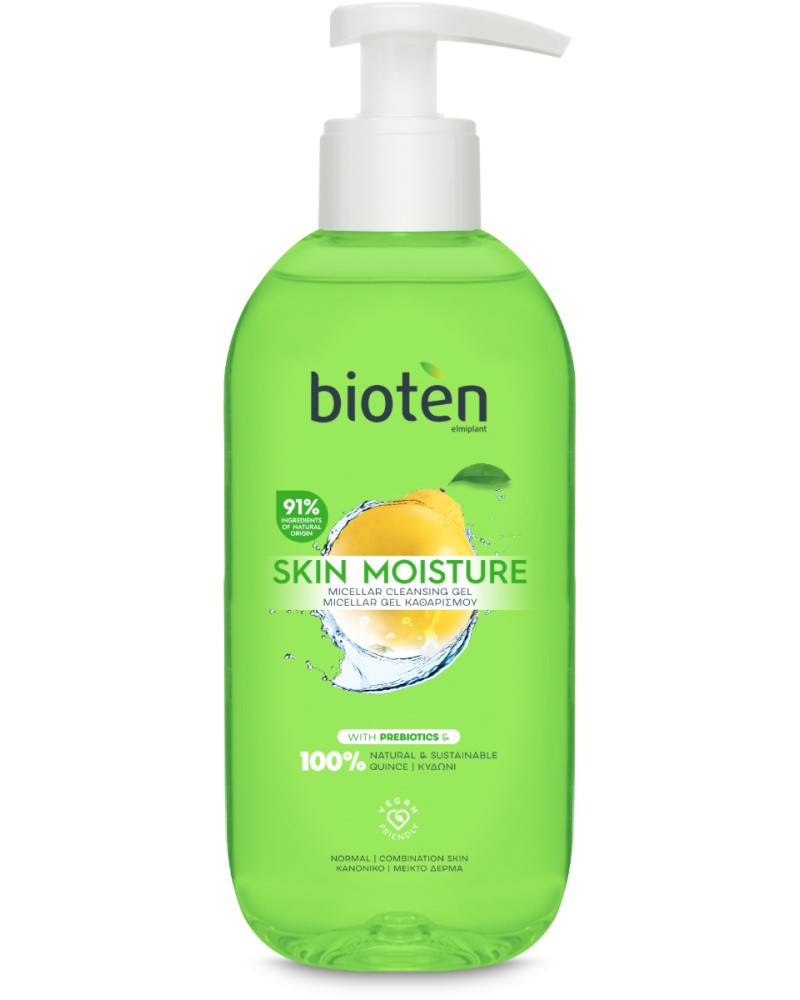 Bioten Skin Moisture Micellar Cleansing Gel -           "Skin Moisture" - 