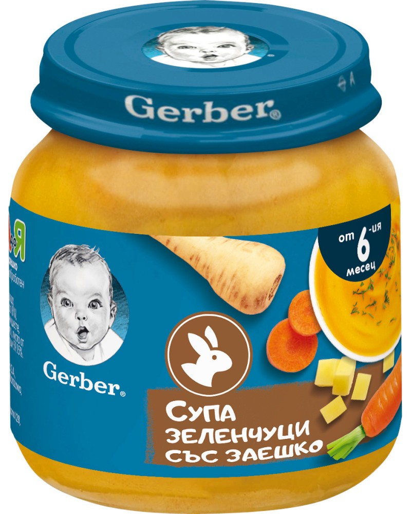       Nestle Gerber - 125 g,  6+  - 