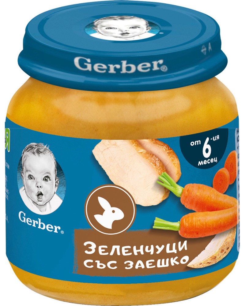       Nestle Gerber - 125 g,  6+  - 