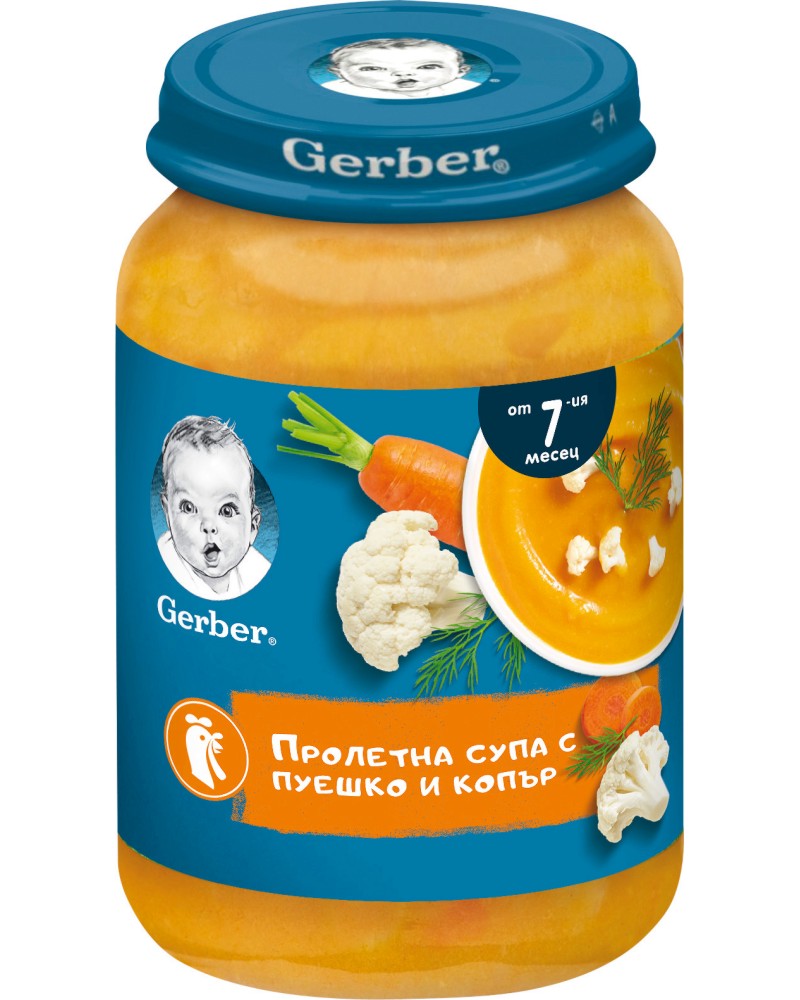       Nestle Gerber - 190 g,  7+  - 