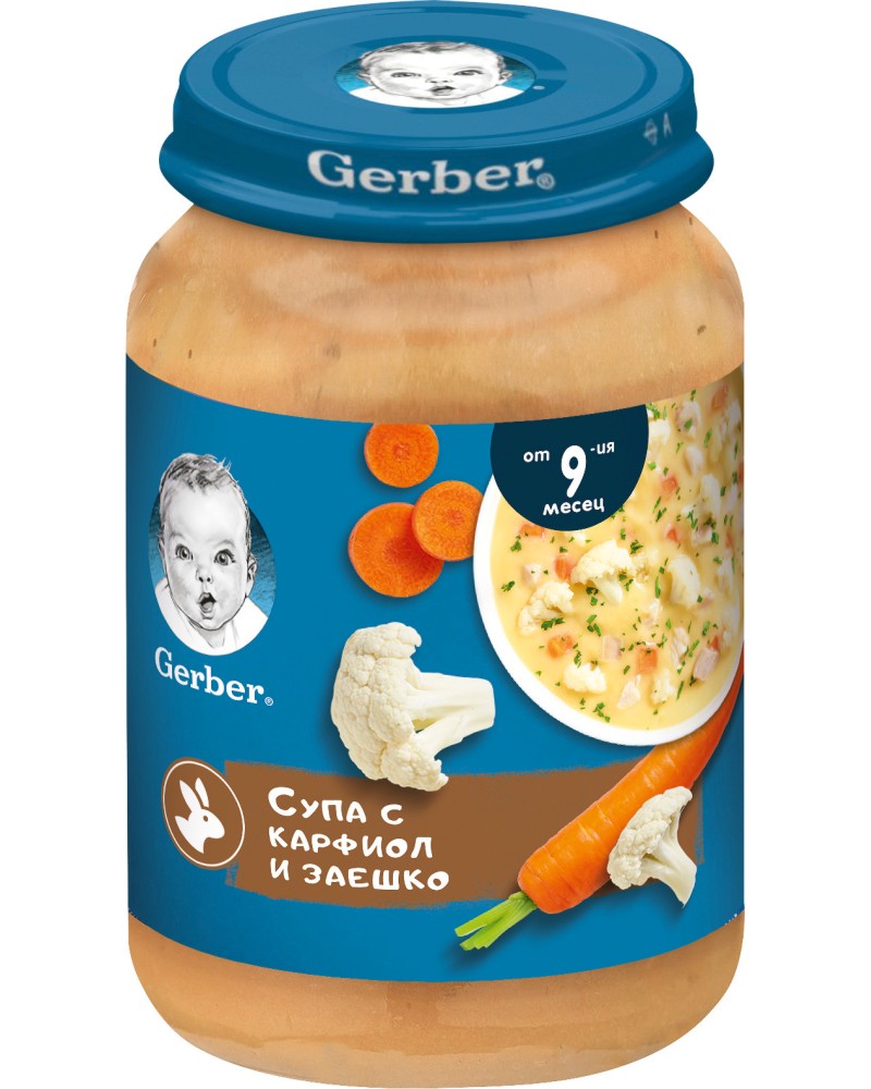Супа с карфиол и заешко месо Nestle Gerber - 190 g, за 9+ месеца - пюре