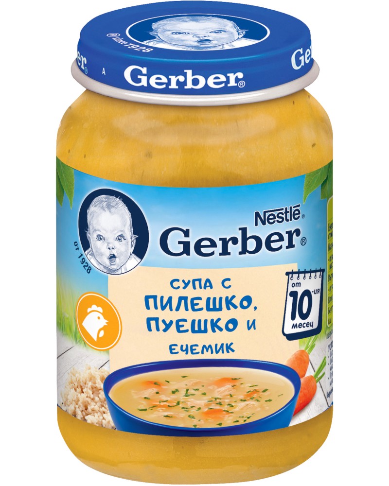 Nestle Gerber -   ,    -   190 g    10  - 