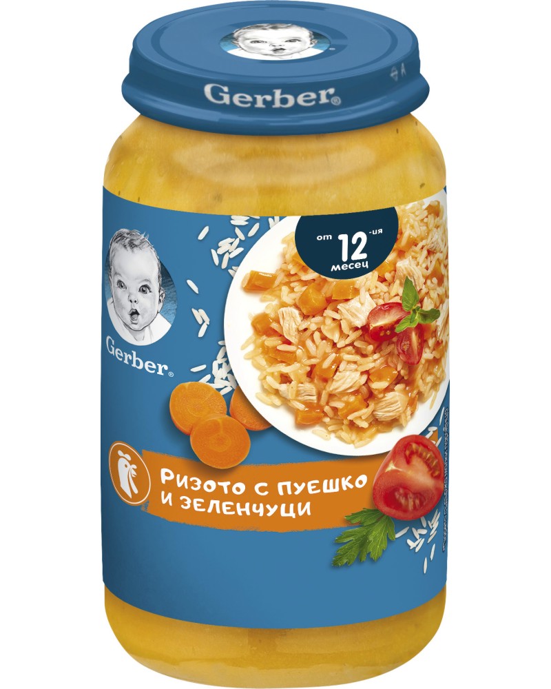         Nestle Gerber - 250 g,  12+  - 