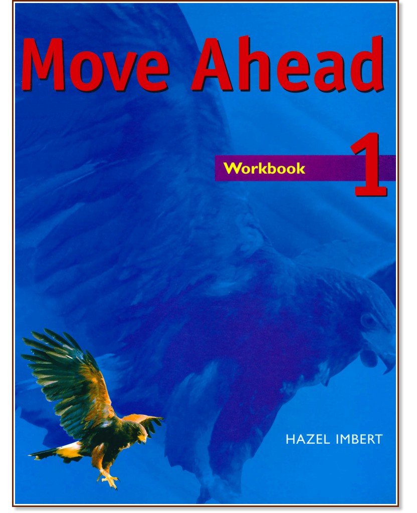 Move Ahead -  1:   :      - Hazel Imbert -  