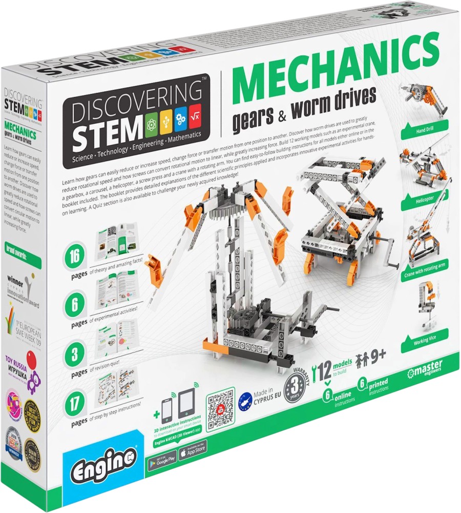 ����������� Engino - ����� ������ 12 � 1 - ������ ����������� �� ������� Discovering Stem - �������