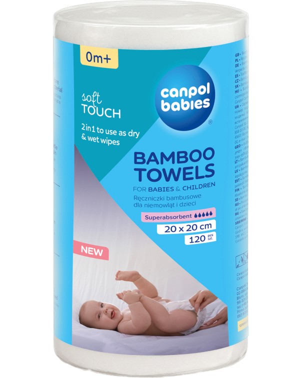 ���� ��������� �������� �� ������ � ���� Canpol babies - 120 ����, 20 x 20 cm - �������