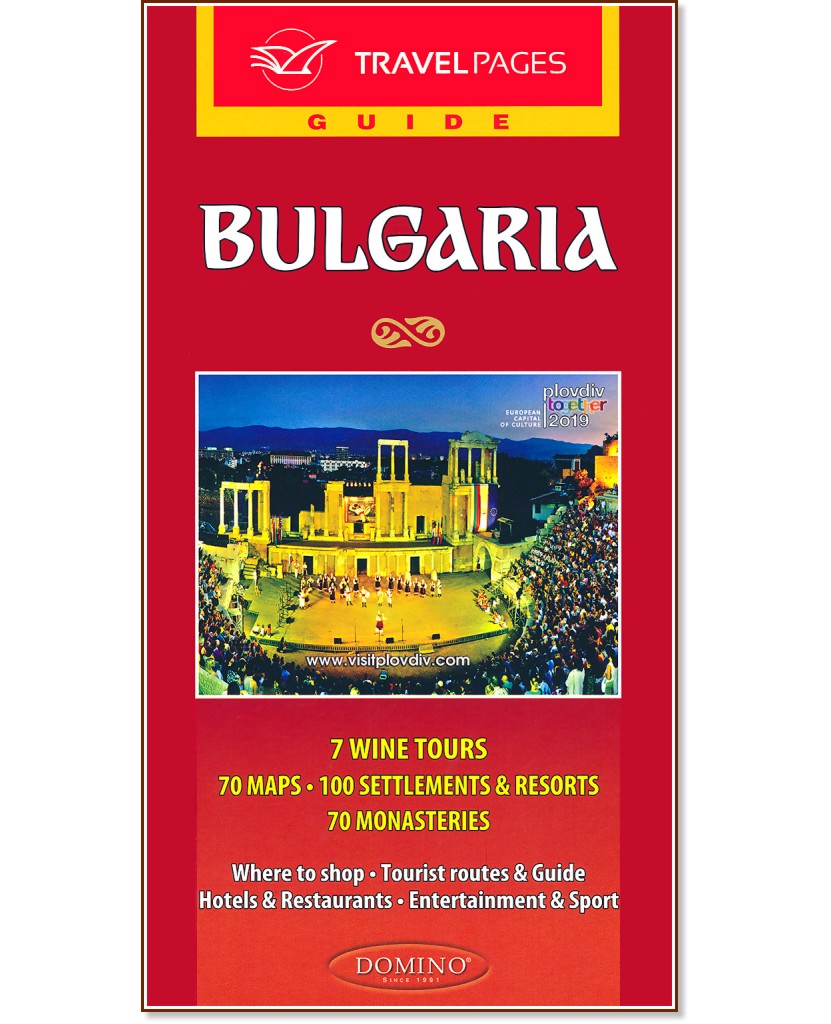 Guide: Bulgaria - 