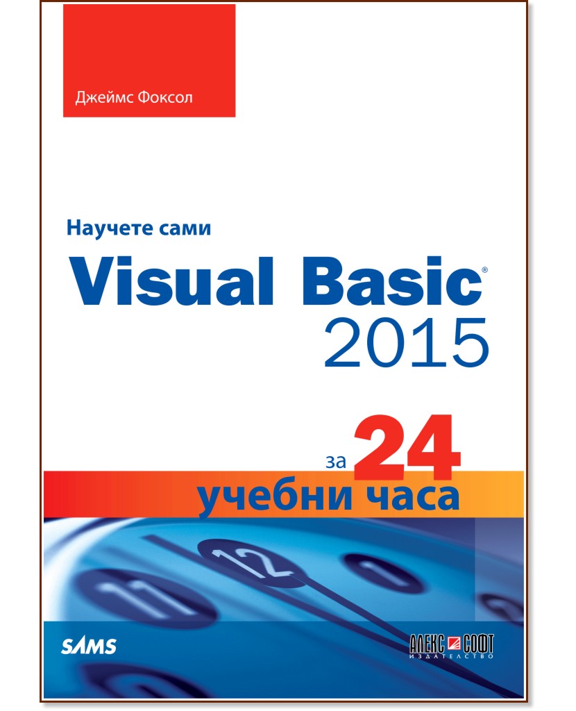   Visual Basic 2015  24   -   - 